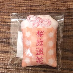 桜庭遥花 生誕祭2025「開運!ぱるたん神社御守り」 お守り おまもり きゅーすと CUTIE STREET キュースト カワラボ