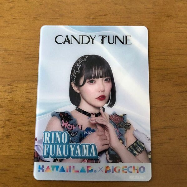 福山莉乃 ビッグエコーコラボ クリアカード きゃんちゅー CANDY TUNE キャンディーチューン カワラボ りのまる