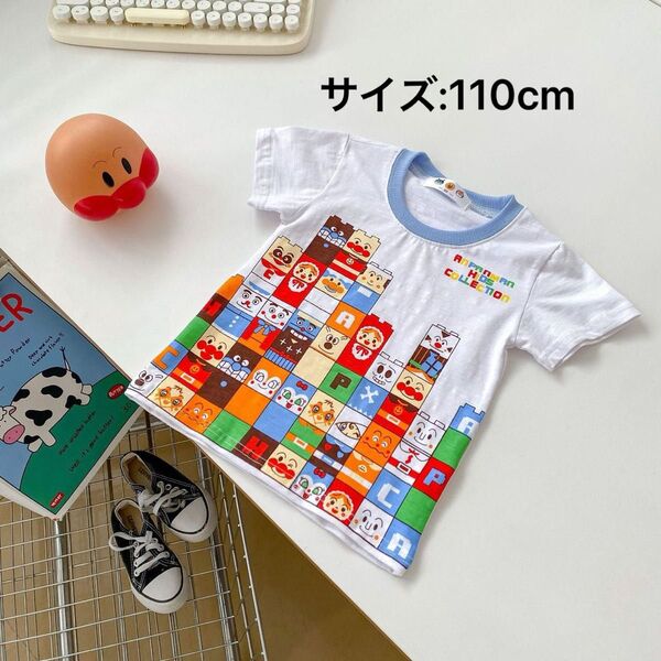 新品!アンパンマン、 T-シャツ、トップス、半袖 コットン100%、青襟ブロック サイズ110cm