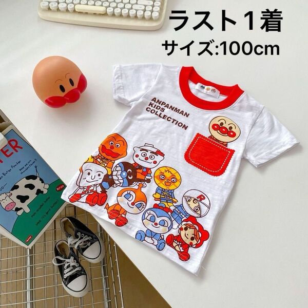 新品!未使用!アンパンマン、 T-シャツ、トップス、半袖 コットン100%、赤ポケット! サイズ:100cm