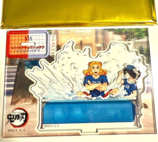 鬼滅の刃 ufotable cafe マチアソビ サウナ 煉獄 伊黒 アクリルスタンド アクスタ