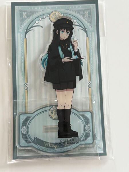 鬼滅の刃 キューポット Q-pot アクリルスタンド アクスタ AGF 無一郎