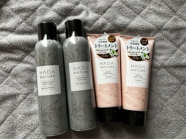 肌ナチュール ヘアケアセット(炭酸シャンプー & トリートメント)2set