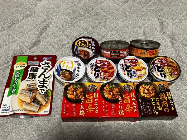 缶詰,パウチ詰め合わせ(10種類.計11個) 【A】