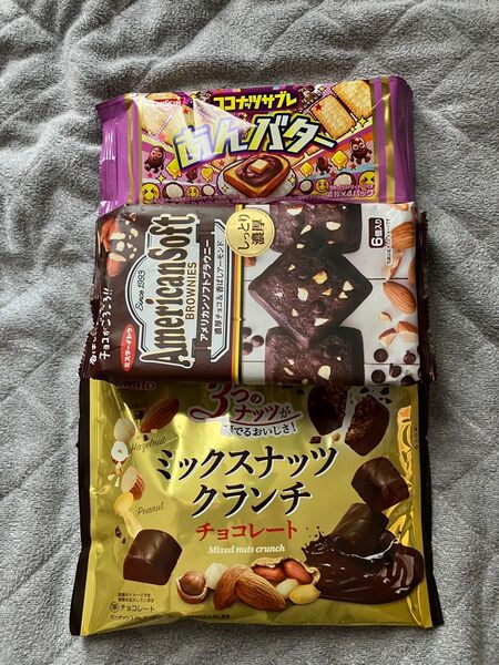 お菓子詰め合わせ(3種類) 【c】