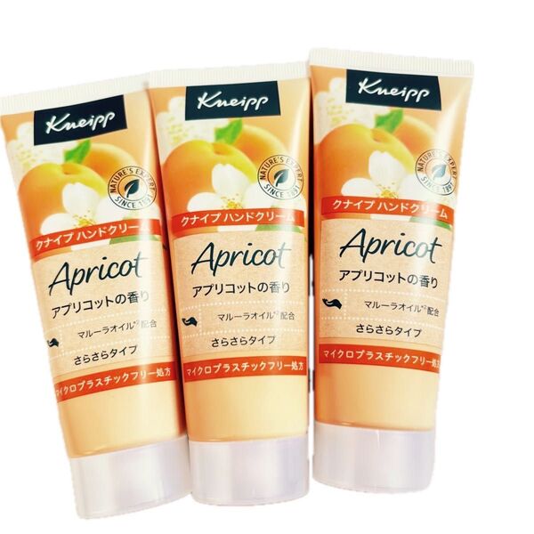 【新品】クナイプ ハンドクリーム 75mL 3本
