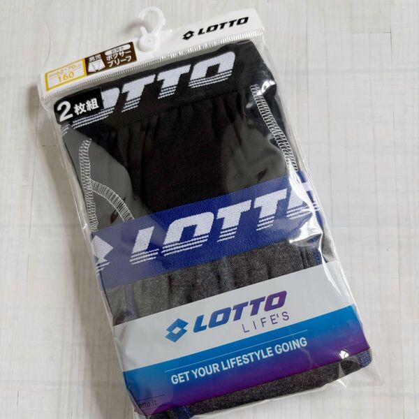 【新品】LOTTO ボクサーブリーフ 160cm 2枚組