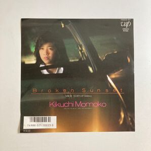 菊池桃子 / Broken Sunset 7インチ シティ・ポップ名曲