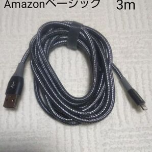 Amazonベーシック Lightningケーブル 3m