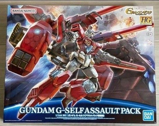 HG 1/144 ガンダム G-セルフ(アサルトパック装備型) 新品未開封品