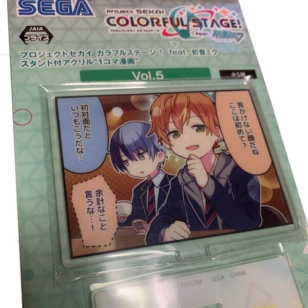 匿名配送 プロジェクトセカイ カラフルステージ feat.初音ミク スタンド付きアクリル “1コマ”vol.5 新品未開封