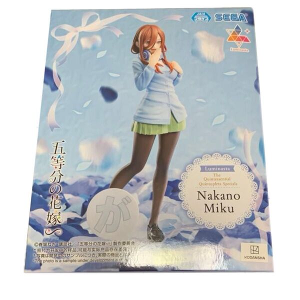 匿名配送 Luminasta 五等分の花嫁∽ 中野三玖 フィギュア プライズ 新品未開封