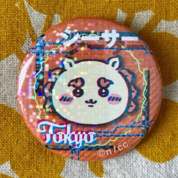 おまけ付き★ シーサー トーキョーちいかわ ホログラム缶バッジコレクション