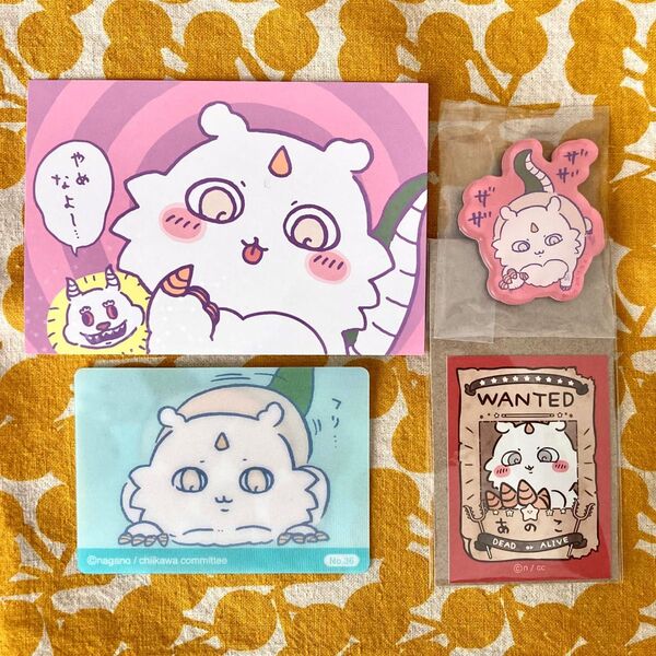 ちいかわ あのこ ブロマイドガム2 チェンジングカード キャラマグネッツ4 手配書シール
