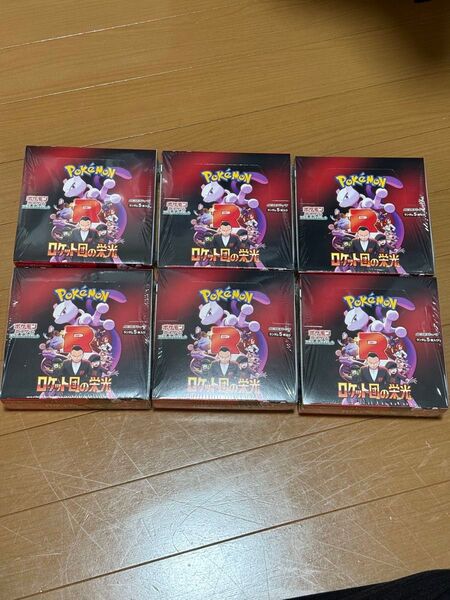 ポケモンカード ロケット団の栄光 新品未使用 シュリンク付き 6box