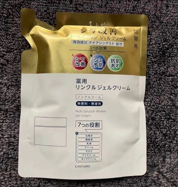 ちふれ化粧品 薬用 リンクルジェルクリーム 103g(医薬部外品)