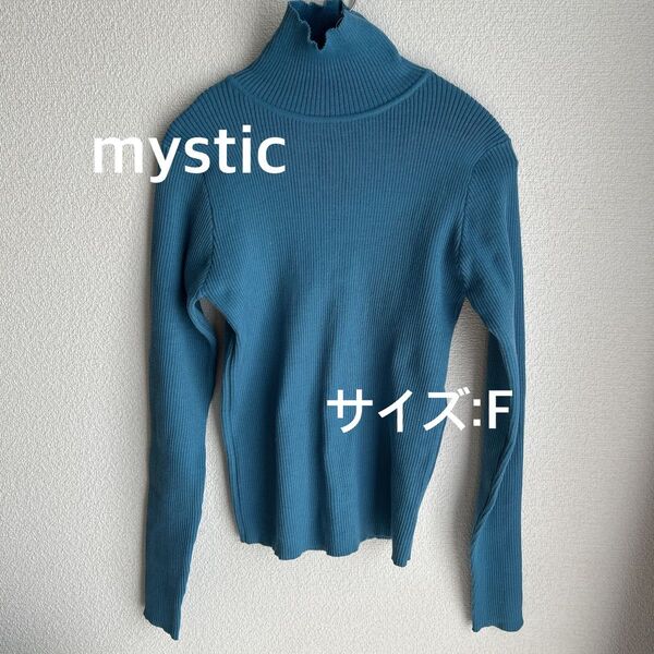 ミスティック mystic タートルネックセーター