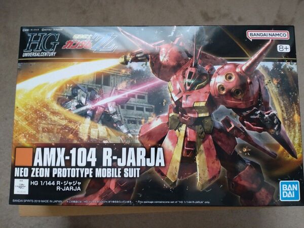 R・ジャジャ (HGUC) (1/144スケール HGUC 220 機動戦士ガンダムZZ 2423963)