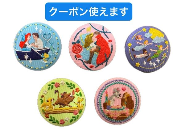 ディズニー刺繍缶バッチ