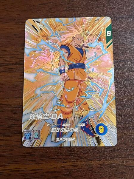ドラゴンボールスーパーダイバーズ EX4-002 孫悟空:DA