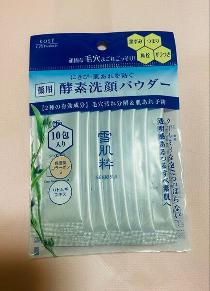 KOSE 酵素洗顔パウダー 雪肌粋 10包入