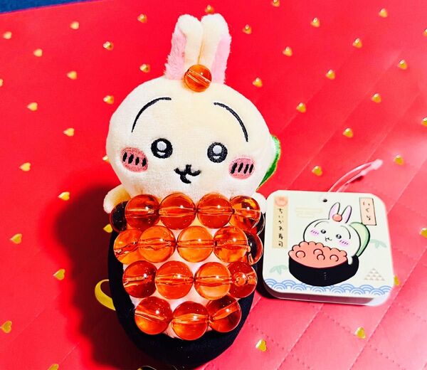 ちいかわ うさぎ ちいかわ寿司 いくら マスコットキーホルダー
