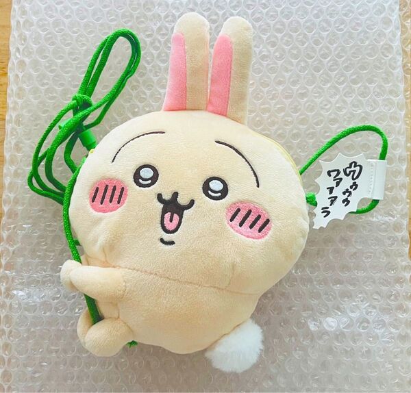 ちいかわ うさぎだらけくじ C賞 蔦