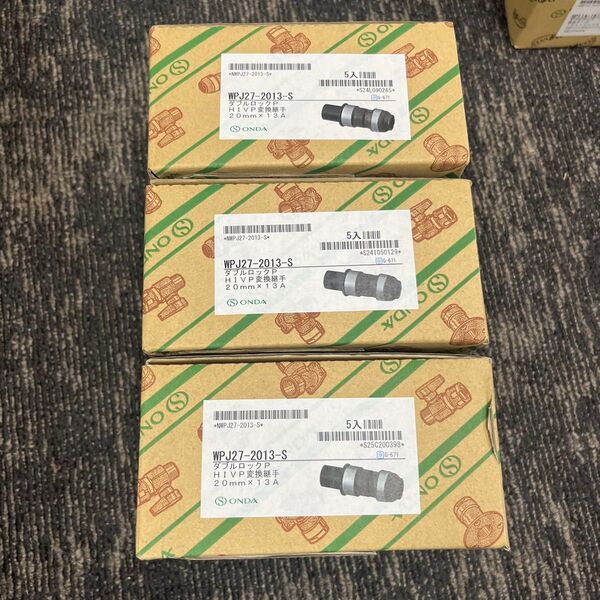 オンダ製作所 WPJ27-2013-S ダブルロックP HIVP変換継手 20mm×13A 5個入 3箱