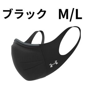 M L UNDER ARMOUR アンダーアーマー ブラック スポーツ マスク