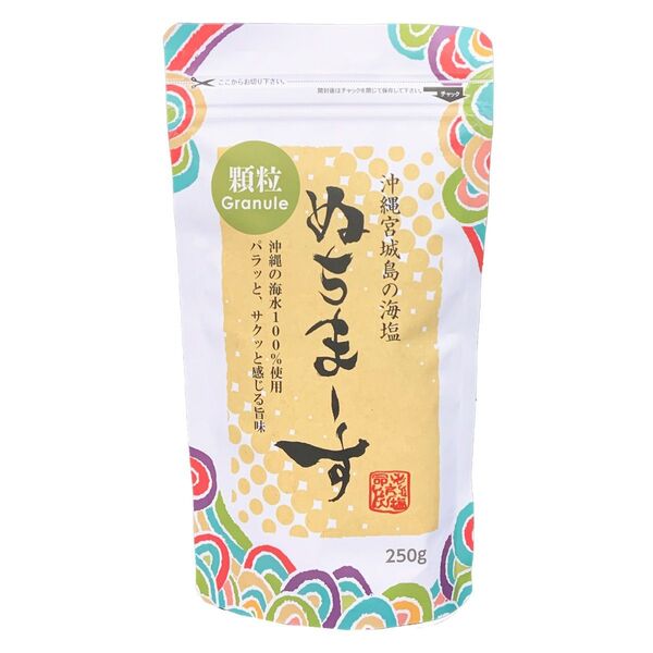 ぬちまーす 顆粒 沖縄 海塩 250g 使いやすい まろやか 味わい 湿気対策