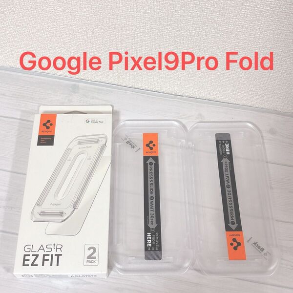 【価格相談歓迎】 Google Pixel9Pro Fold ガラスフィルム 指紋認証対応 保護フィルム 2枚セット