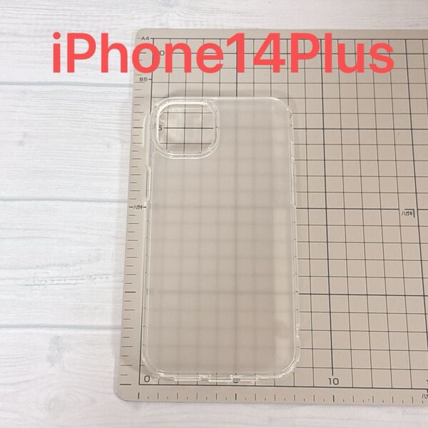【価格相談歓迎】 iPhone14Plus 用 ケース 半透明 バンパー PC背面 傷つけ防止マットタイプ ワイヤレス充電対応