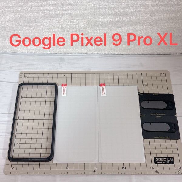 【価格相談歓迎】 Google Pixel 9 Pro XL ガラスフィルム カメラフィルム 2枚セット ガイド枠付き 指紋防止