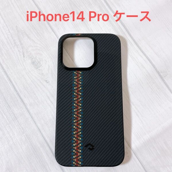 「PITAKA」iPhone14 Pro ケース MagEZ Case 3 MagSafe ワイヤレス充電対応