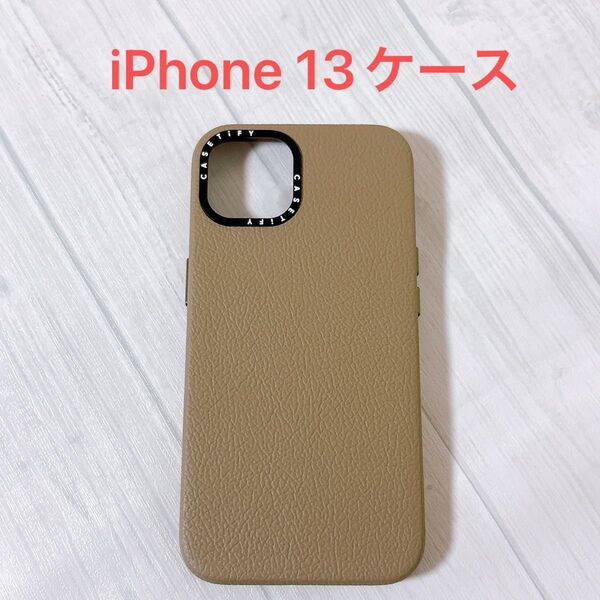 CASETiFY MagSafe 対応 ペブルケース iPhone 13ケース グレージュ スマホケース