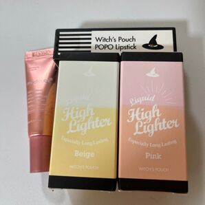 Witch's Pouch リキッドハイライター ベージュ&ピンク ポポリップスティックS02 メディキューブ美容液サンプルサイズ