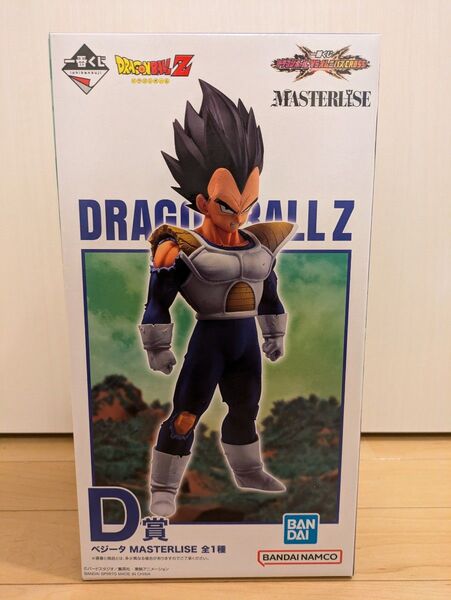 未開封品 一番くじ ドラゴンボールZ VSオムニバスCROSS D賞 ベジータ MASTERLISE