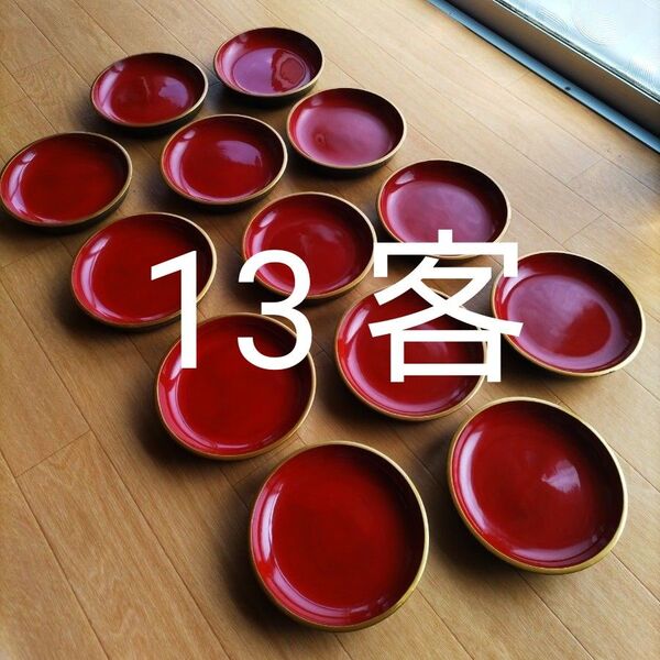 漆器 銘々皿 小皿 豆皿 菓子皿 懐石道具 13客セット