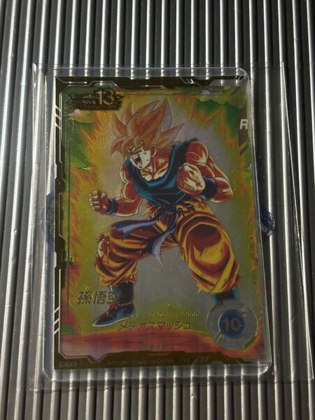 ドラゴンボールダイバーズ SDV2-018 孫悟空