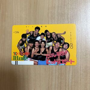 たけし軍団 ヒット&ビート テレホンカード