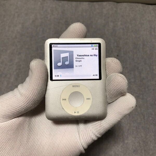 5- iPod 8GB