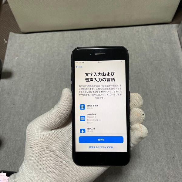25-iPhone7 32GB