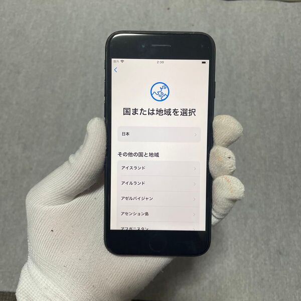 131-iPhone 732GB SIMフリー