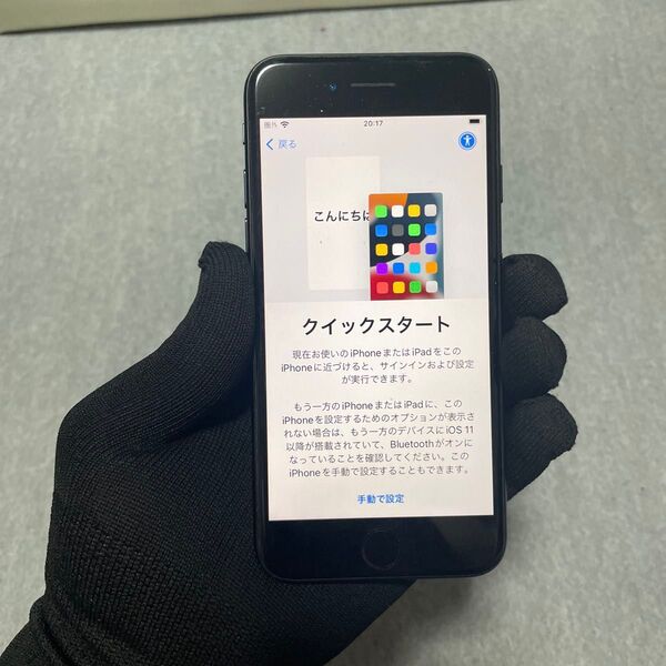 200- iPhone7 32GB SIMフリー