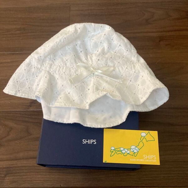 シップス ベビー 帽子 新品 uvカット 女の子 キッズ ships