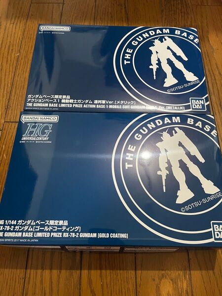 ガンダムベース限定景品HG RX-78-2 ガンダム ゴールド アクションベース