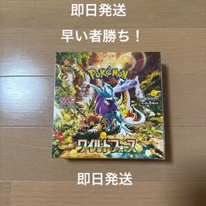 ポケモンカード ワイルドフォース 1BOX 完全未開封