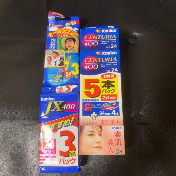 Konica コニカ フィルム★centuria400 5本パック/JX400 3本パック/LV200 3本パック まとめ