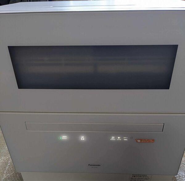 Panasonic 食器洗い乾燥機 NP-TZ500 2025年製