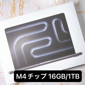 新品未開封 MacBook Pro(14インチ, M4, 2024)16GB/1TB